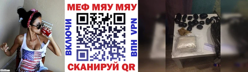 Хочу наркоту Углегорск кракен ONION  LSD-25  ГАШ  Меф  Альфа ПВП  Марихуана 