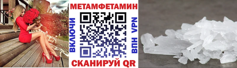 Amphetamine Premium Углегорск