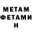 КЕТАМИН VHQ basanta samanta