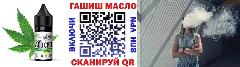 Canna-Cookies конопля  как найти   Углегорск 