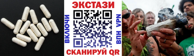 ЭКСТАЗИ Cube  блэк спрут маркетплейс  Углегорск 