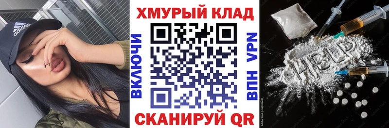 Героин Афган купить Углегорск