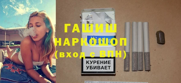 бошки Абаза