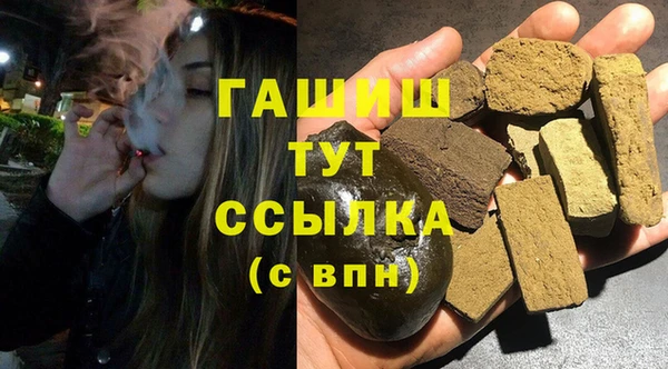 бошки Абаза