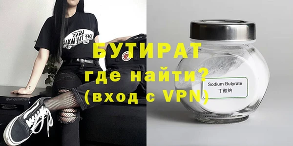 прущий лед Куйбышев