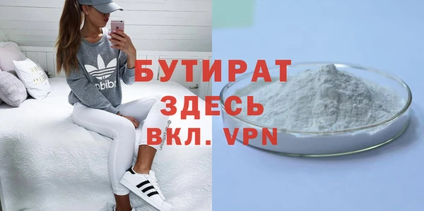 бошки Абаза