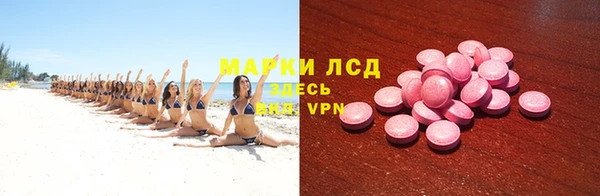 альфа пвп Абдулино