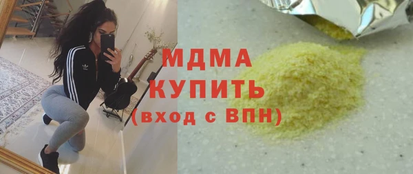 альфа пвп Абдулино