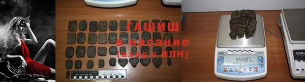 бошки Абаза