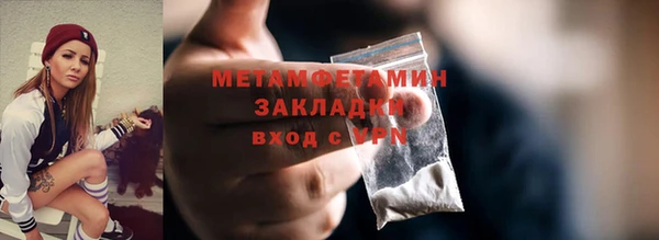 герыч Кулебаки