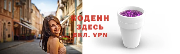 бутират Абинск