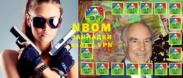 альфа пвп Абдулино