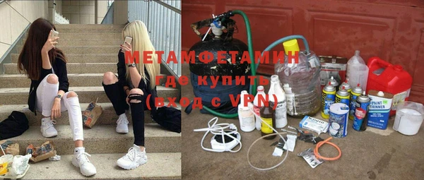 бошки Абаза
