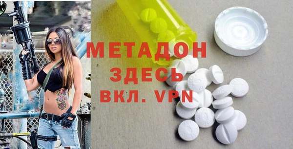 бошки Абаза