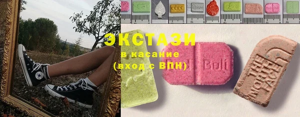 бутират Абинск