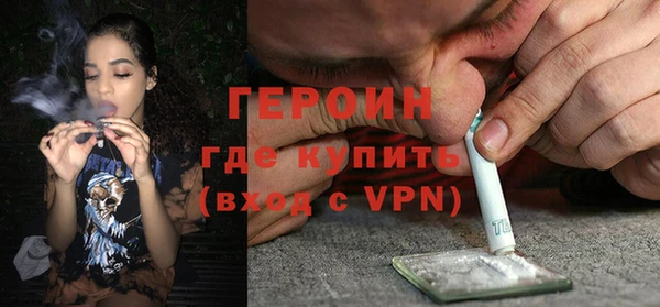 бутират Абинск