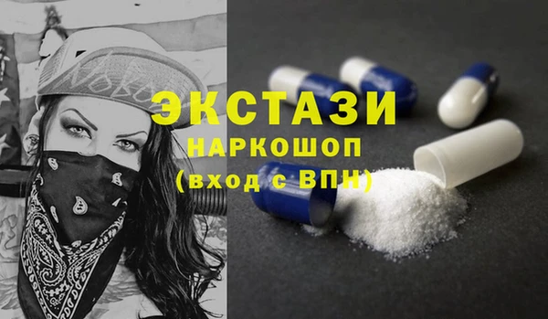 бошки Абаза