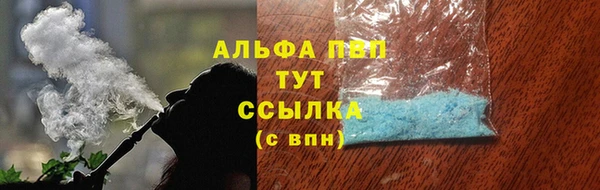 бошки Абаза