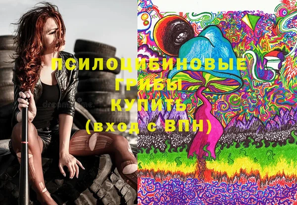 бутират Абинск