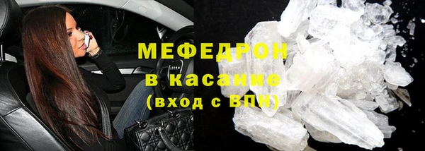 бошки Абаза