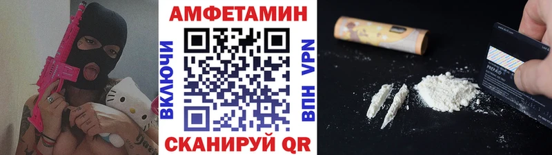 МЕТАМФЕТАМИН пудра  Углегорск 