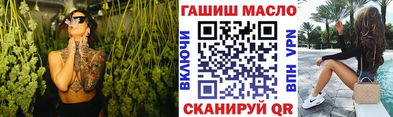 ТГК гашишное масло  Углегорск 